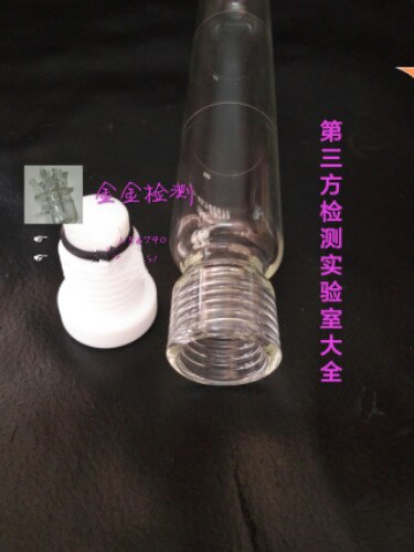 Water test total phosphorus total nitrogen COD resistance to high pressure 50ml colorimetric tube boiling tube, ptfe coc