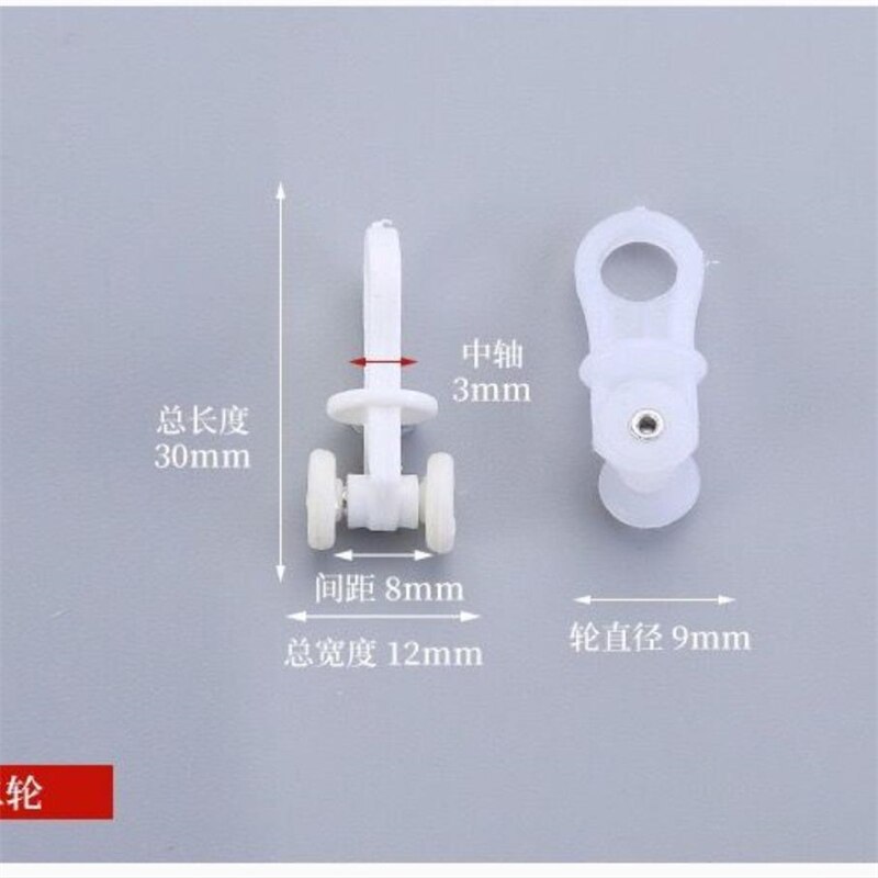 30pcs 13size Universal Straight Track Curtain Track Pulley Ball Window-Dressing Hardware Curtain Installation Accessories E12017: 10