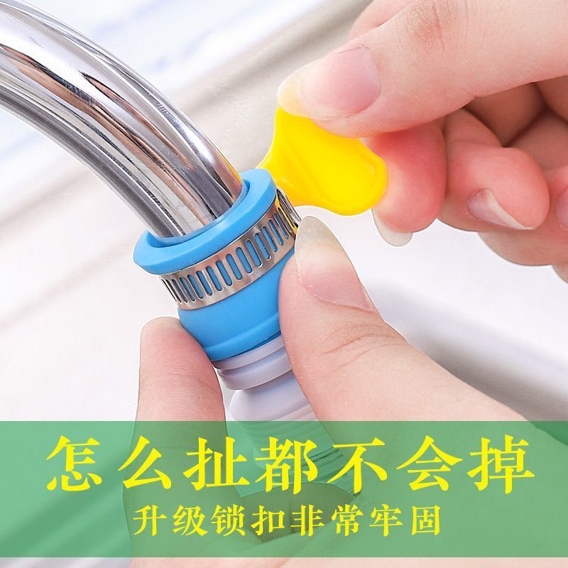 Splash-proof Faucet Shower Filter Water Filter Swivel Telescopic Universal Sprinkler Water Clear Kitchen Faucet