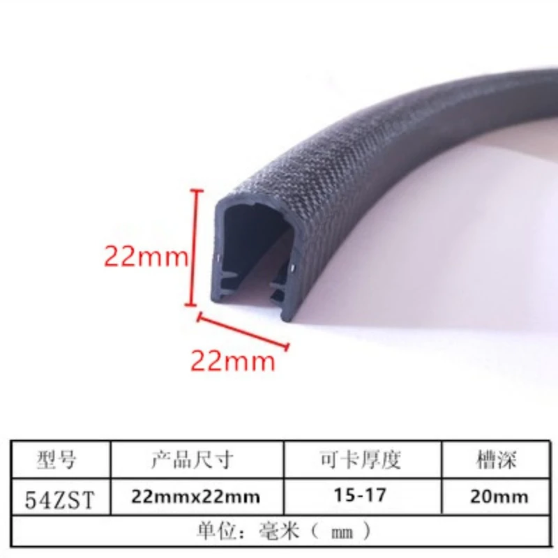 U Style Rubber Edge Trim Black Seal Protector Guard Pillar Strip W/ Metal Inside For Car Van Boat Truck Bonnet: LIGHT BLUE