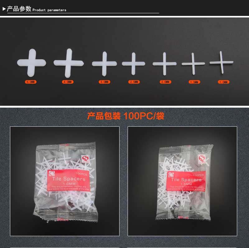 plastic cross Tile spacer ,The SIM card slot tile tile positioning cross, cross plastic tile locator 100pcs