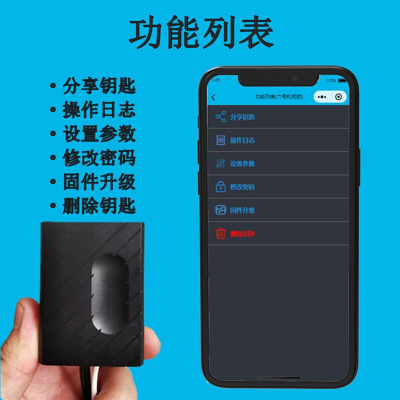 Bluetooth Toegangscontrole Controller Gemeenschap Scan Code Te Openen De Deur Smart Switch Module Elektrische Controle Lock Mobiele Telefoon