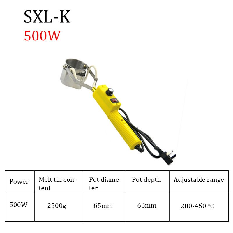High-power melting tin furnace hand-held lead-free tin melting furnace household wire tinning repair tinning 300W-500W: SXL-K 500W