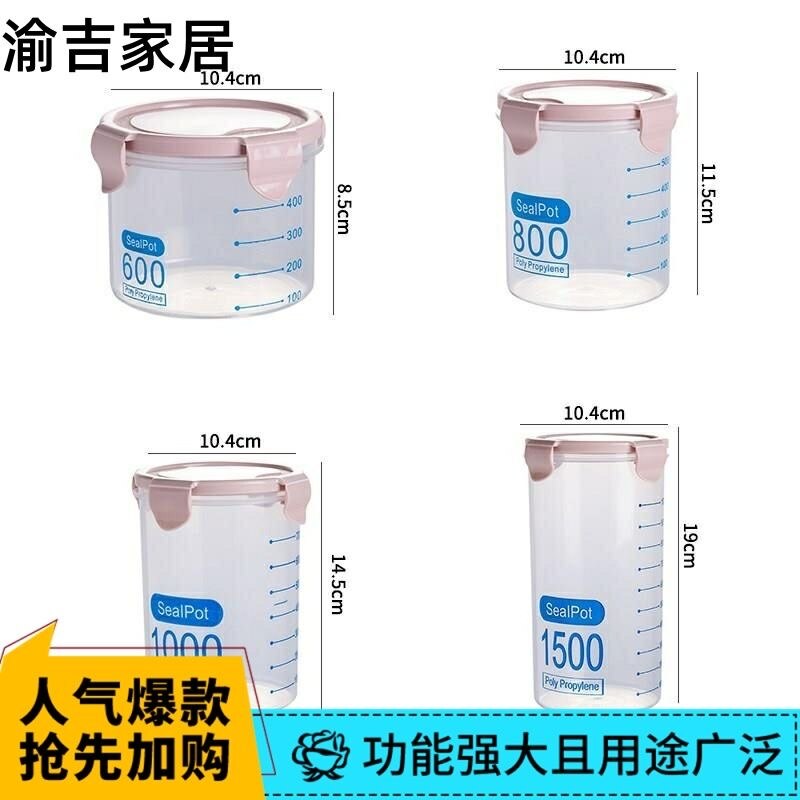 Children's Containers For Powder Baby Food Storage Snacks Cereals Container Mixture Preservation Box Kids Organizer Box Bpa Free