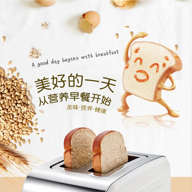 Cidylo Toaster Oven 900W 2 Slice Bread Toaster Stainless Steel Automatic Fast Heating Breakfast Bread Maker Bucket