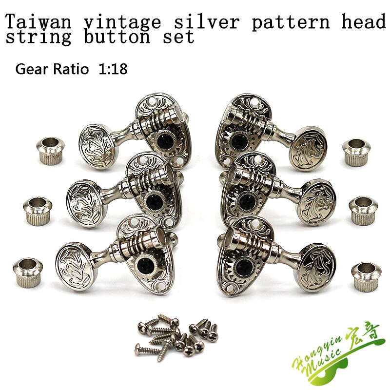 Taiwan produced electric folk guitar string button completely closed open gold silver copper black retro pattern imitation jade: TAIWAN DJ526N-D9