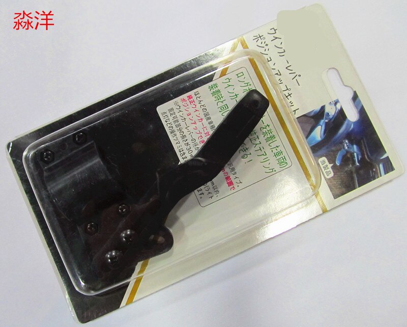 Turn Signal Lever Steering signal extension rod fit for nissan mazda hyundai CRV SUV VW