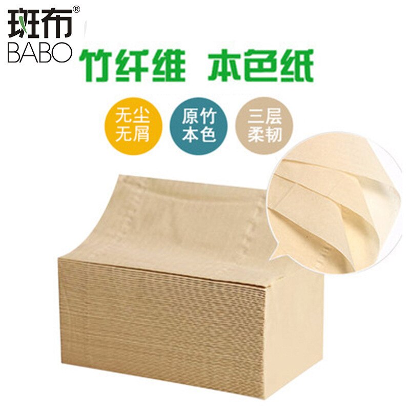 Bamboo pulp natural color paper does not bleach does not remove slag paper high efficiency strength toughness 3 layers 130