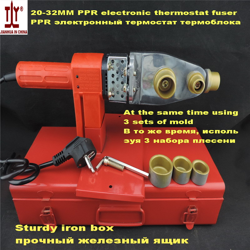 JIANHUA Portable 20-32mm Automatic Heating PPR Tube Pipe Welding Machine AC 220/110V 600W