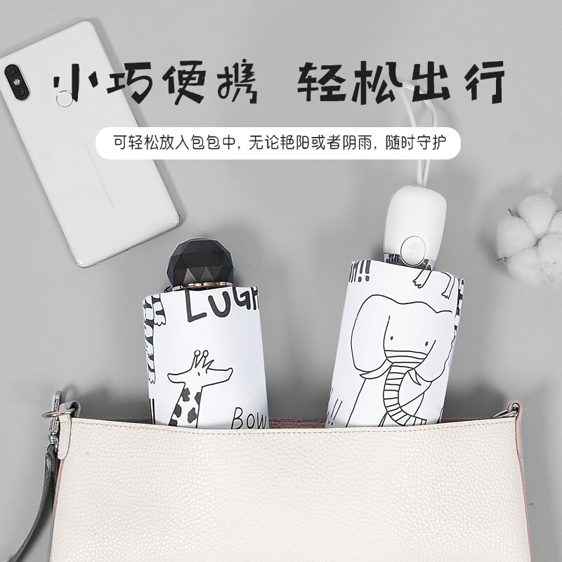 , compact and portable sun umbrella, sun protection and UV protection, female folding sun and rain dual-use sun umbrella