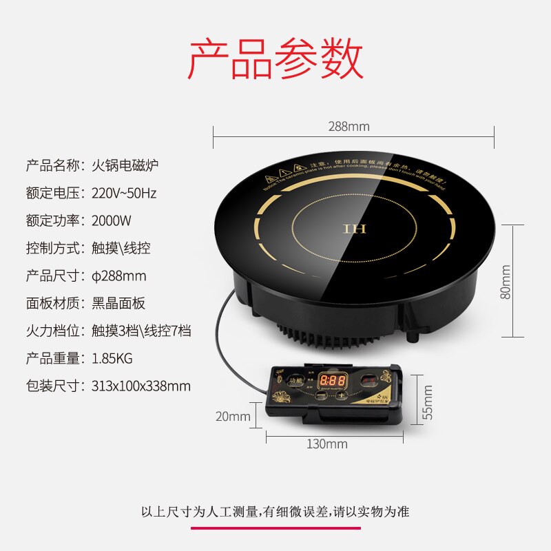 2000W Induction Cooker Round Commercial Embedded Wire-controlled Hotel Pot Restaurant Special Induction Cooker