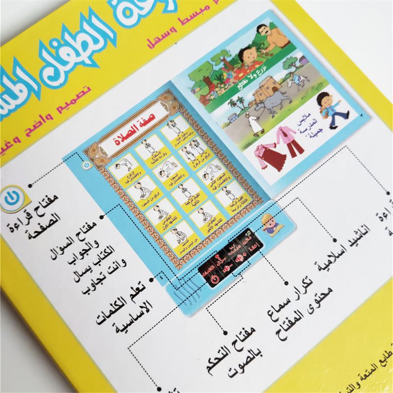 Arabisk sprog læsebog multifunktionel elektronisk læringsmaskine muslim 77hd