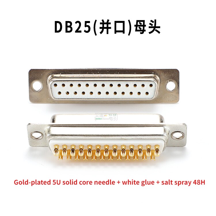 1Pcs gold-plated five wheat solid core needle 25-pin DB25 parallel port plug AMP iron shell welding male and female HIFI: DB25 Female 5U 48H