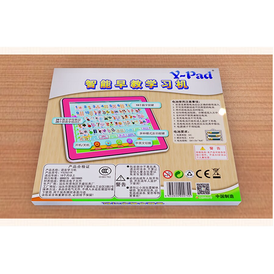 Multifunction English and Chinese Language Learning Machine Touch Screen Ypad,ABC Letter Words Numbers and Music for Kid Toys