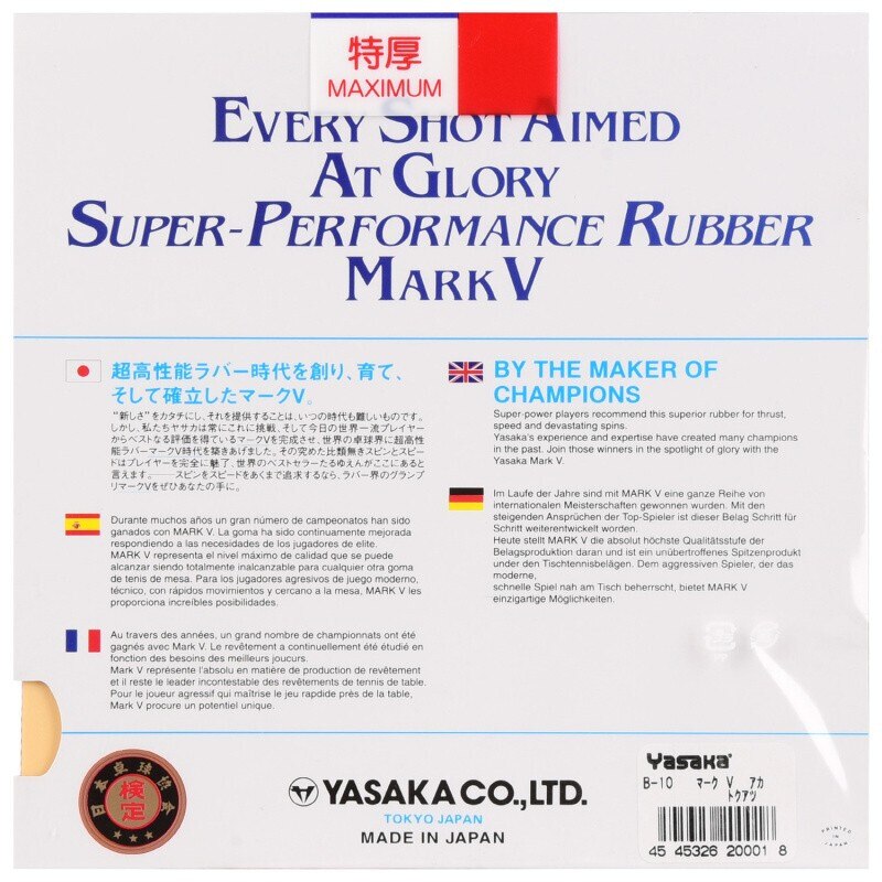 Original Yasaka Mark V Table Tennis Rubber Ping Pong Racket Rubbers
