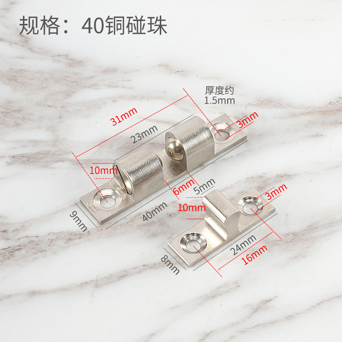 1 Set Door Lock Door Touch Latch Cabinets Interlock Switch Chassis Cabinet Spring Ball Locker Adjustable Brass Door Buckle: Yellow