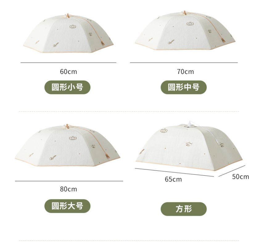 Foldable Insulated Table Cover, Large Kitchen Dustproof Lid with Aluminum Foil for Home Use