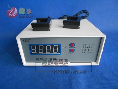 Digital timer include two intelligent photoelectric door physics experiment equipment