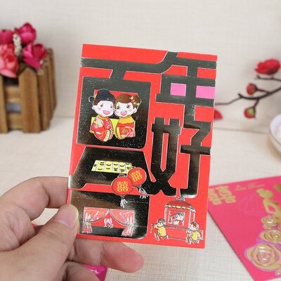 Chinese Style Wedding Red Envelope 6 Pcs: design 7