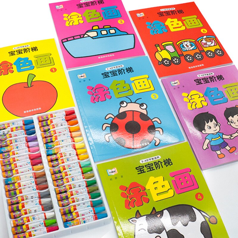Children's Coloring Book Picture Book Coloring... – Vicedeal