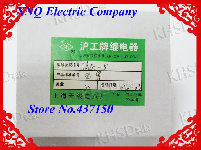 normally open and closed conversion type reed JAG-5-Z spot