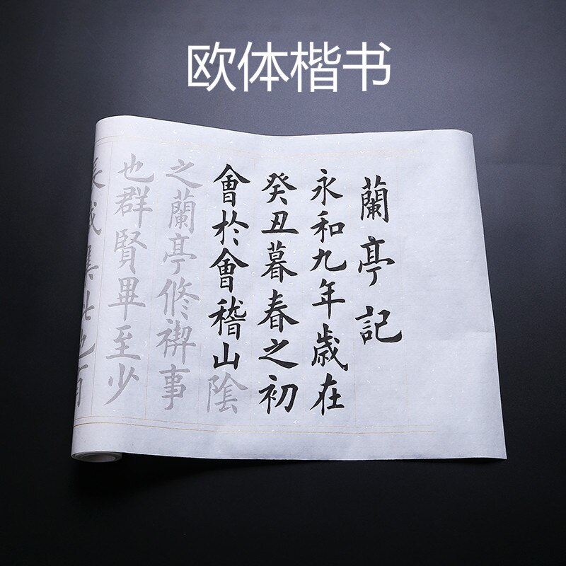 Ou Style Regular Script Calligraphy Copybook Wang Xizhi Running Script Calligraphy Copybooks Set Brush Caligrafia Copybook Sets: B1