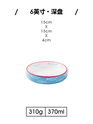 Hand painted ceramic tableware deep dish dish dish household Japanese dish simple fish dish bowl dish set Lovely tableware set: 7