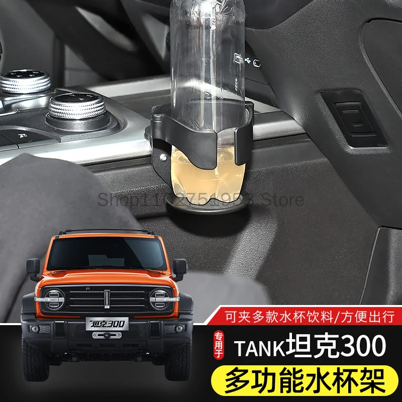 For Tank 300 -23 ABS Multifunctional Car Water Cup Holder