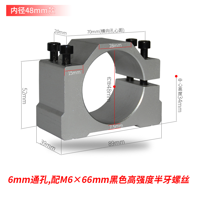 Engraving machine spindle motor holder 80mm diameter 65mm motorized spindle hoop clamp adjustable fixed connector: Blue