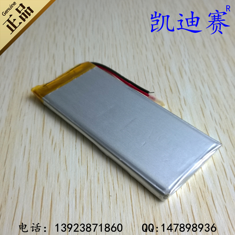 3.7V polymer lithium battery 604396 2800mAh Tablet PC LED meter Universal battery Rechargeable Li-ion Cell Rechargeable Li-ion C