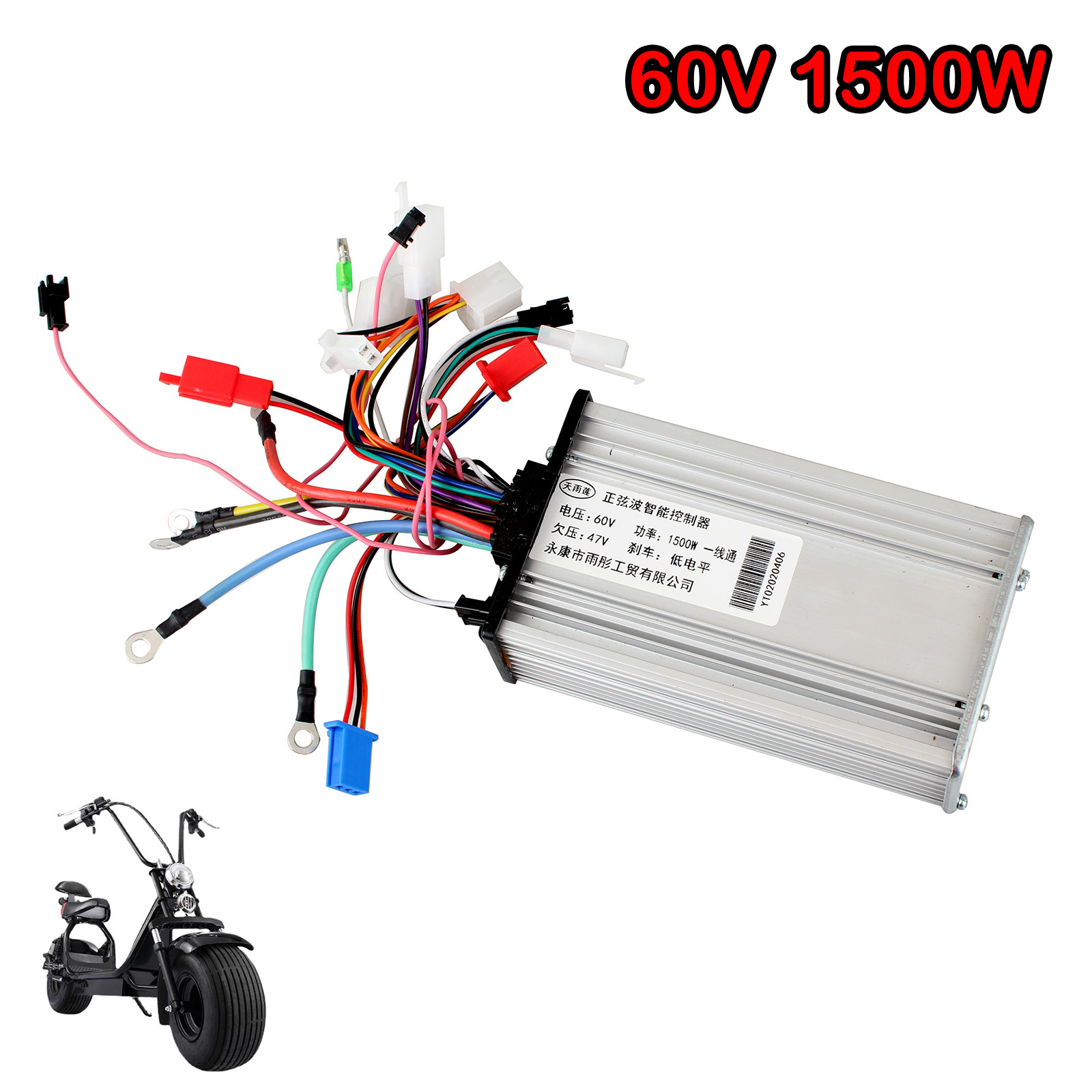Electric Scooter Three-speed Sine Wave Controller 60V 1500W 2000W 72V 2000W for Citycoco Modified Accessories Parts: black