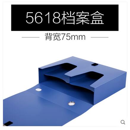 file box file storage box folder plastic large data box office supplies: Green