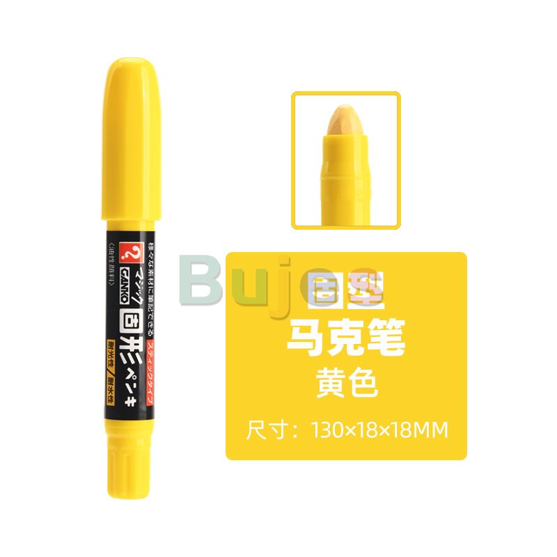 Original Nakabayashi Solid mark paint pen Industrial metal pen High temperature marking pen Water resistant and light resistant: 2 pcs yellow