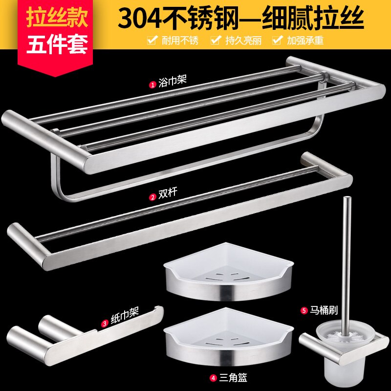 Brushed Nickel Bathroom Accessories Set SUS304 Stainless Steel Bathroom Set 24" Double Towel Bar,Toilet Paper Holder Robe Hooks
