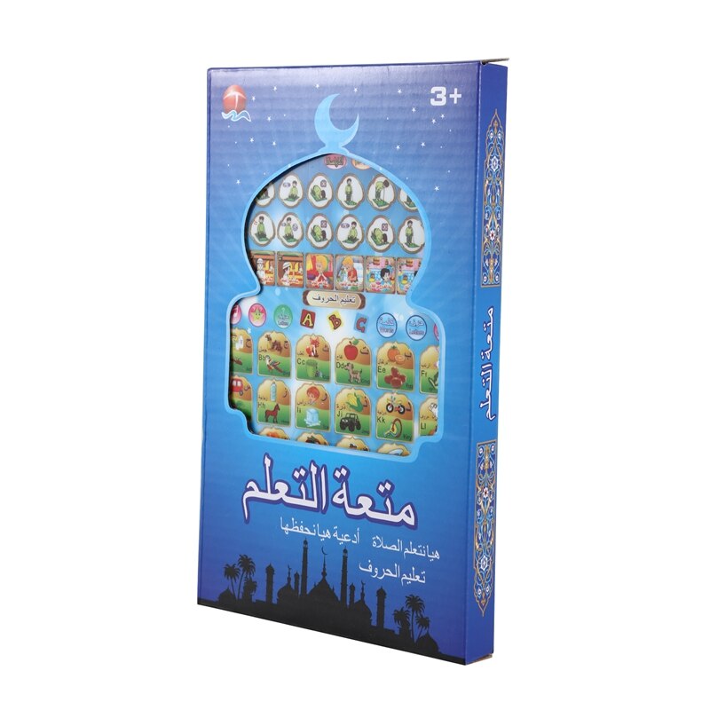Arabisk koran og ordlæring pædagogisk legetøj 18 kapitler uddannelse koran tablet lær arabisk kuran muslimske børn