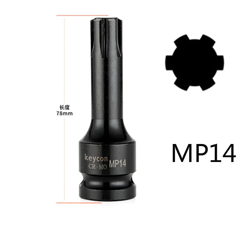 One Pcs 1/2" Universal Air Socket Adopter Torx Bit Socket Drive Star Bit MP6-MP14 Bicycle Auto Repair Wrench Tool: Brown