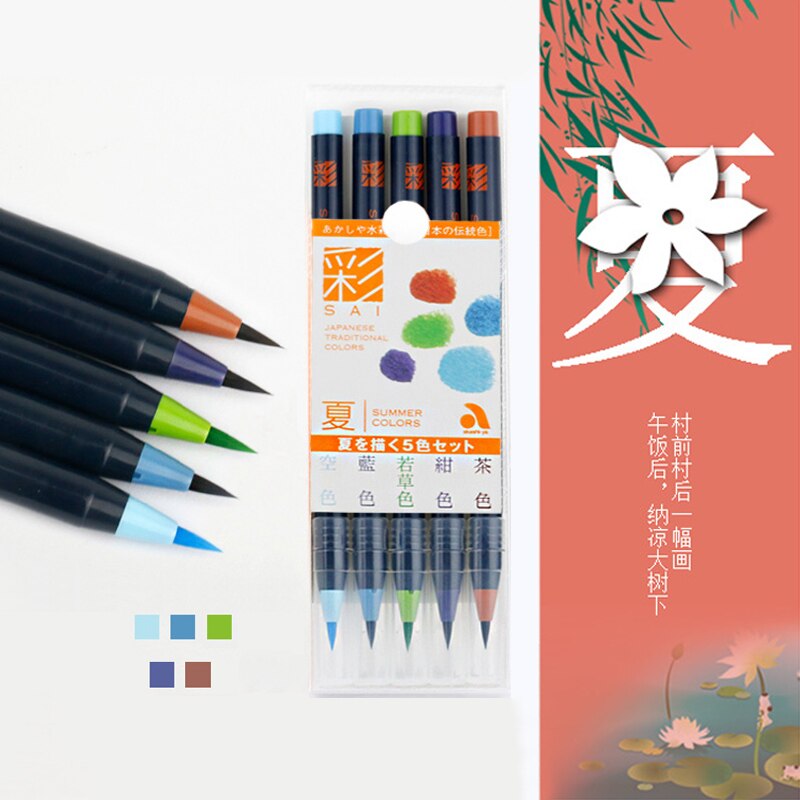 Japan Sakura Akashiya Soft Brush Watercolor Pen Student Art Painting with Water-soluble Color Pen Set: Summer set