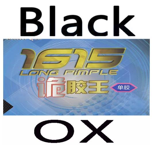 double fish 1615 monster table tennis rubber OX no sponge type to make strange rute racket game ping pong game: black OX