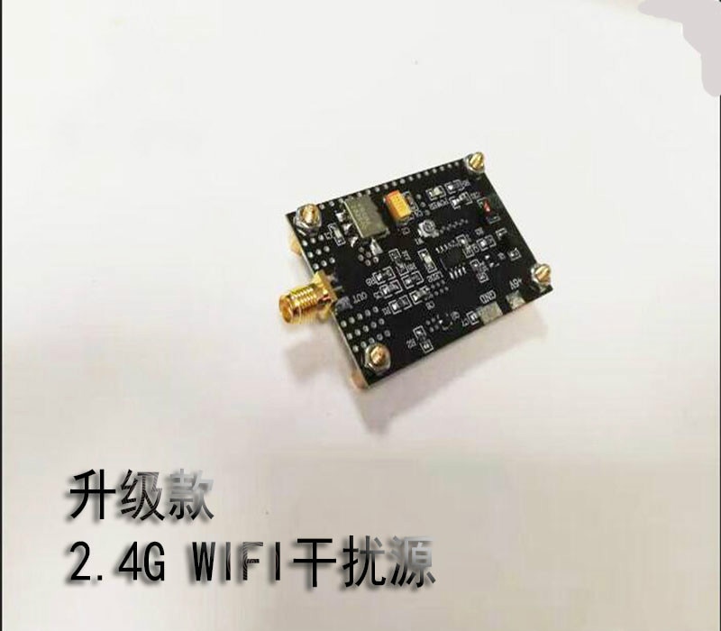 2.4G WIFI Interference Source Sweep Signal Source 2.4G Sweep Source Automatic Frequency Sweep Upgrade