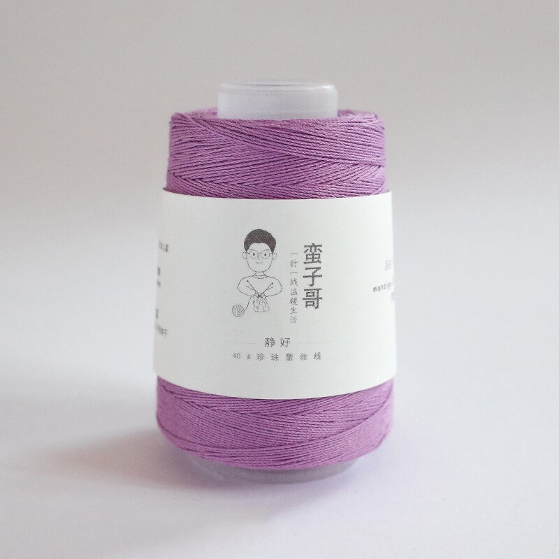DIY Hand Knitting Yarn Mercerized Cotton Cord Thread Fine Solid Color for Embroidery Crochet Pearl Lace Sweater: 12