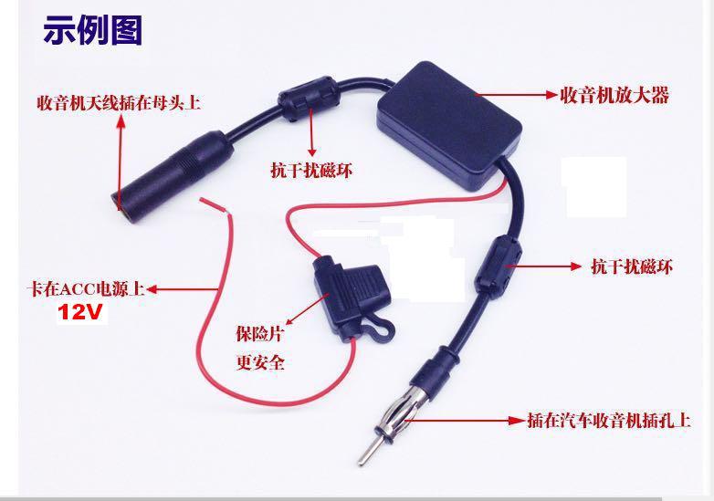 Mrówka-208 aktywna antena wzmacniacz radia samochodowego wzmacniacz sygnału wzmacniacza FM