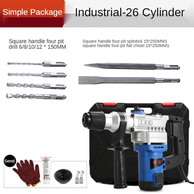 Impact drill electric hammer electric hand drill home concrete industrial grade tools: Basic type with dril