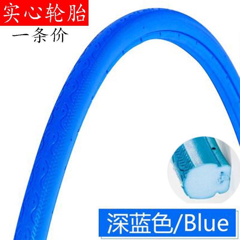 Fixed gear Bike Solid Tire 700x23C Road Bike Cycling Solid Tyre Wheel Puncture-proof Free inflatable Bicycle Tires: Blue