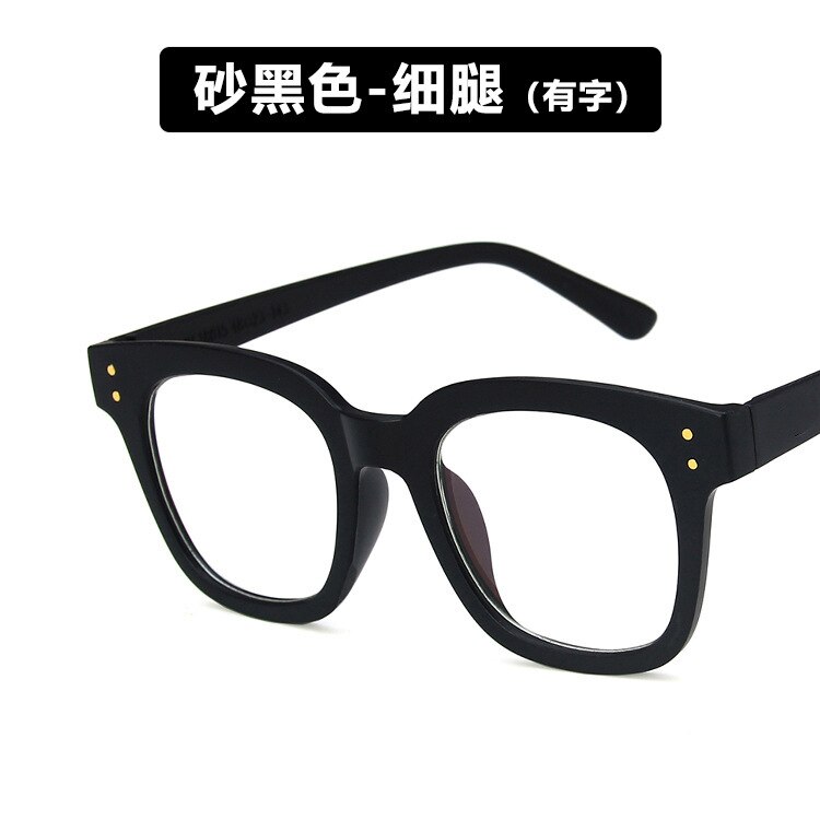 Internet berømthed brille stel m søm internet berømthed retro ins stil europæisk og amerikansk brille stel: Sandslanke ben