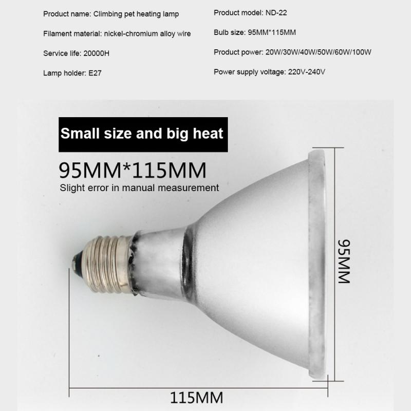 1PC rettile lampada di riscaldamento a infrarossi lontani terrario tartaruga lucertola camaleonte riscaldamento luce notturna lampada in ceramica 20/30/40/50/60/100W