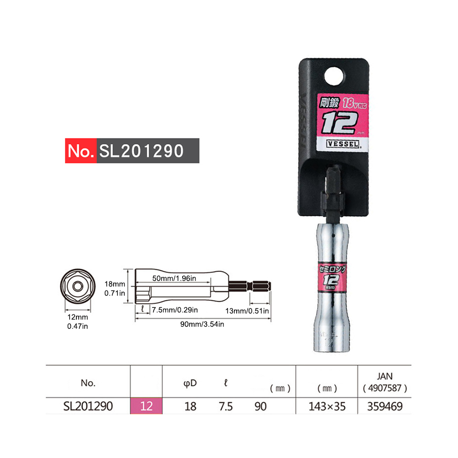 VESSEL Socket Wrench 1/4'' Hex Socket Nut Driver Drill Bit Adapter Electric Screwdriver Tool Accessories No.SL Series: Light Grey