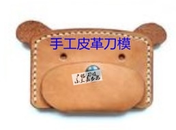 Accessori per pacchetti in pelle fatti a mano: Rhubarb dog