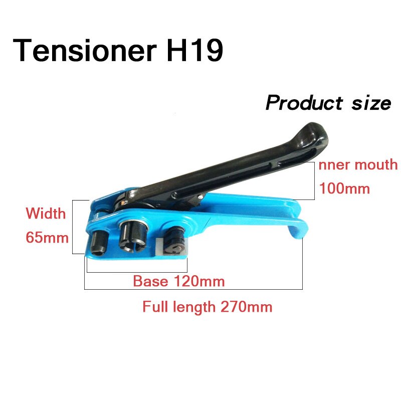 Hand-held manual baler Plastic belt Steel strip PP belt Universal tensioner Manual tensioner