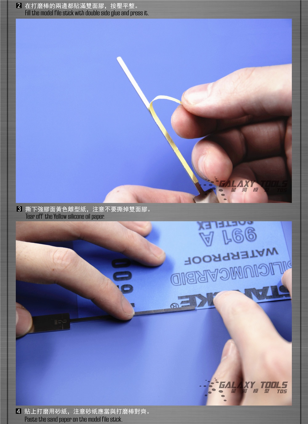 Galaxy työkalut ruostumaton teräs 0.8mm ultraohut malli viilapuikko harrastus askartelu kiillotus mallin rakennustyökalu