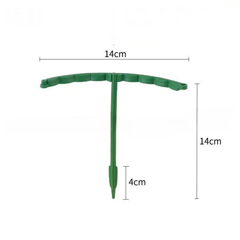 1/4/8/16 Plastic Plant Support Pile Stand Plant Support Pile for Flowers Greenhouses Arrangement Fixing Rod Holder Garden Tools: Beige